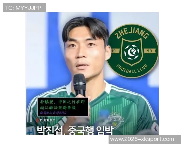 全北现代宣布30岁中场朴镇燮离队将加盟中超浙江队开启新征程